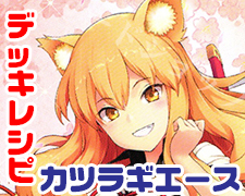 SR アサシン/刑部姫 販売 | Fate/GrandOrder 3.0 | Lycee Overture通販